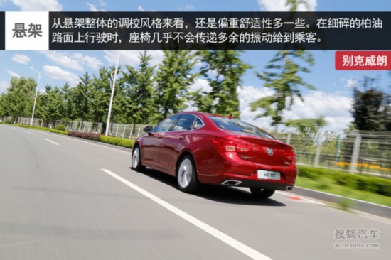 怎样打开威朗引擎盖