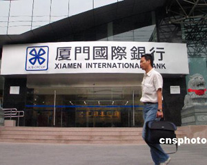 厦门正新轮胎怎么样