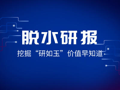 小车脱保会受到怎样的处罚