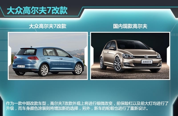 大众途观评价如何
