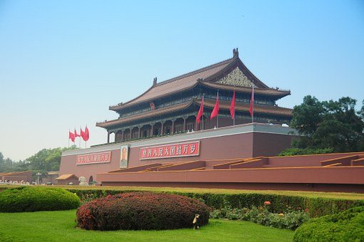 北京车辆被贴条该如何处理