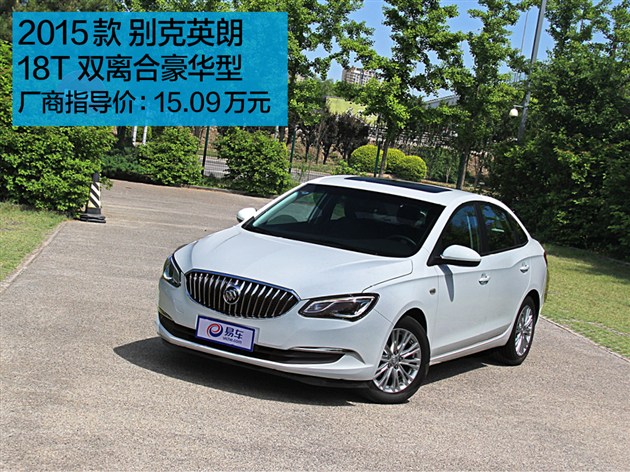 如何正确打开英朗大灯