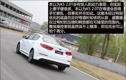如何看待起亚kx整体品质
