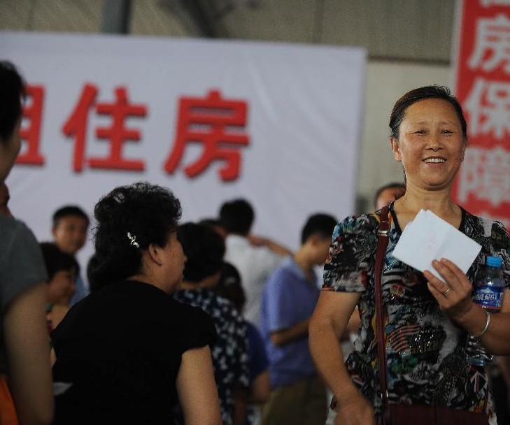 如何取消摇号申请