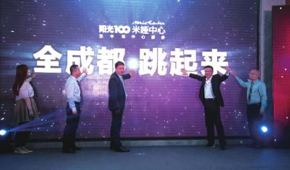 成都到乐山乘车方式有哪些