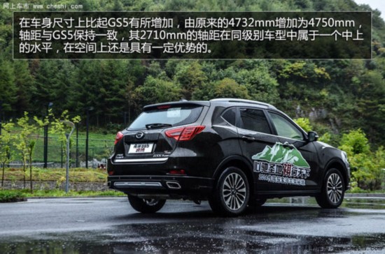 传祺gs车质量怎么样