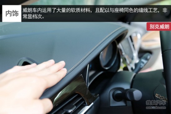 如何衡量别克英朗GT的油耗