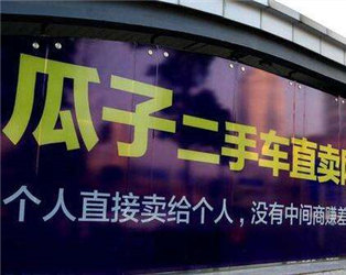 二手车落地价如何计算