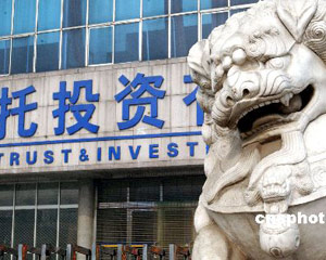 如何处理异地牌照违章