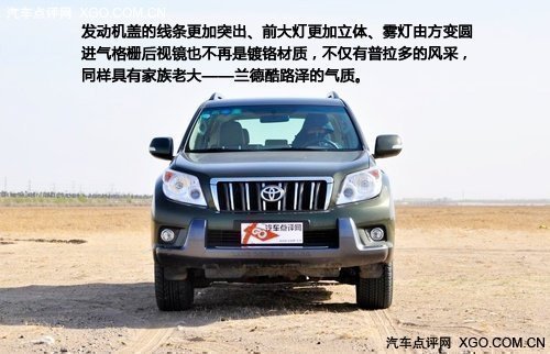 如何调整汽车时钟