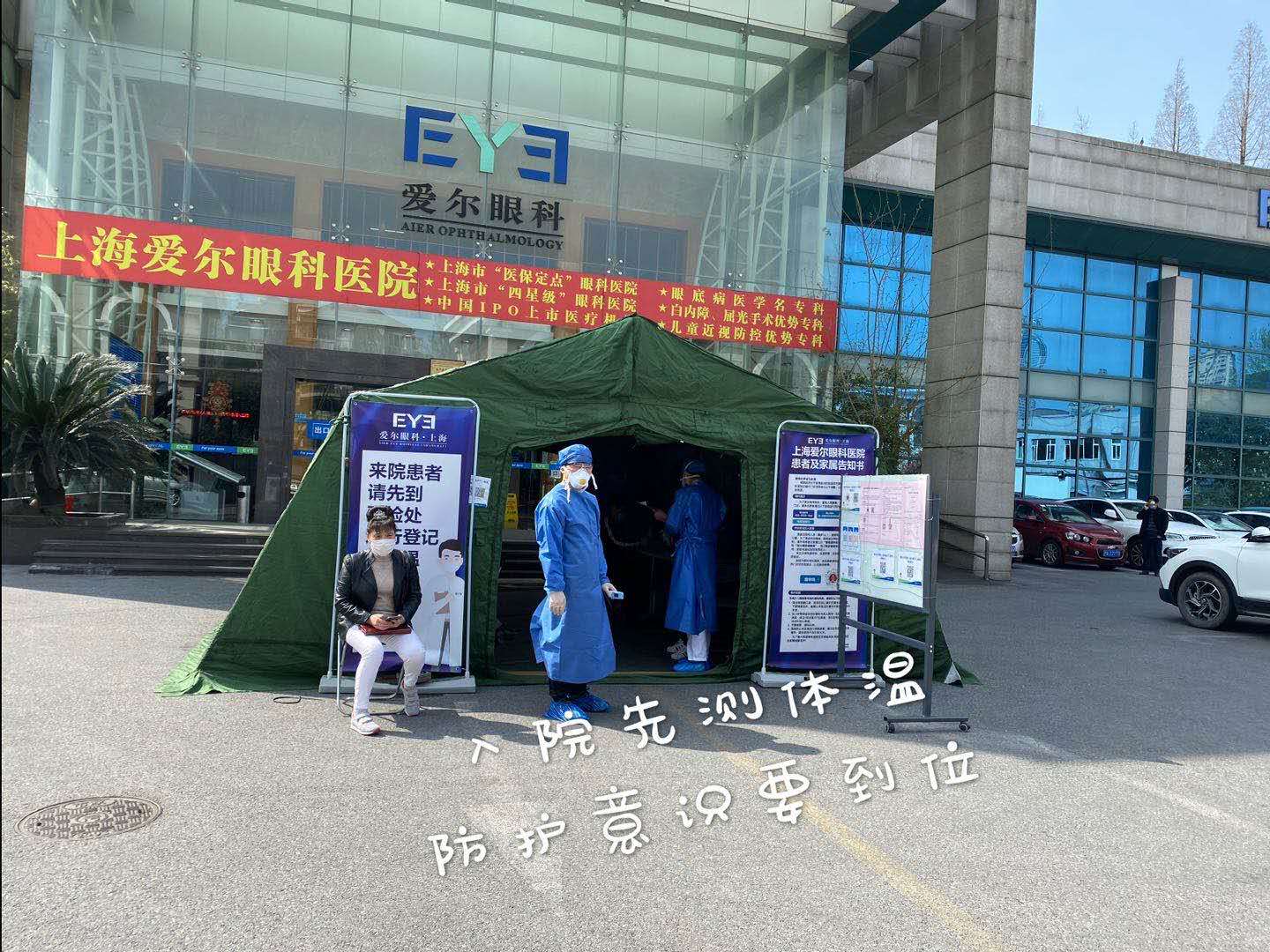 爱义行洗车服务如何