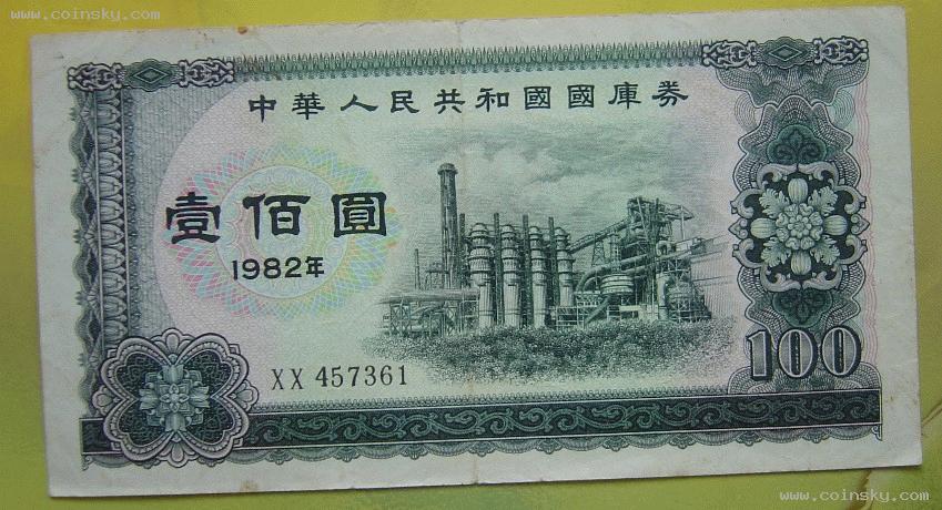 倒库中途停车如何判定