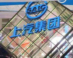 如何看待上汽名爵ZS