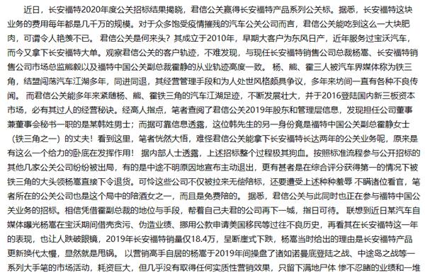 如何进入福特野马的后排