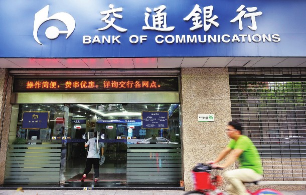 如何评价佳通胎