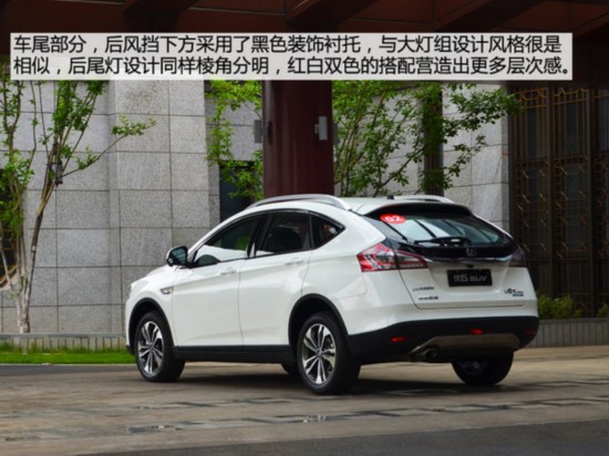 纳智捷u么显示歌名
