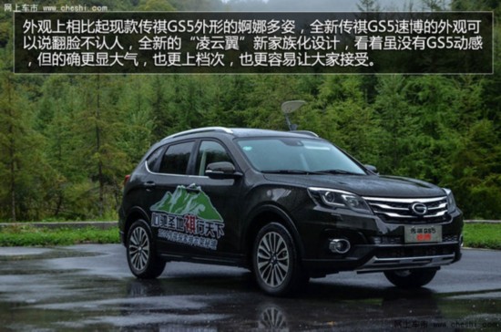 如何评价GS动机的性能表现